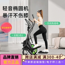 Южная Корея JTH elliptical Machine Mountaineering Machinery Mall Home Style Equitical Equieting