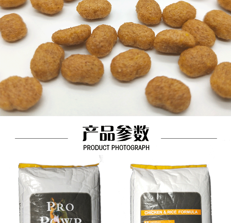 Thức ăn đặc biệt cho chó Demu 40 kg thành chó con Chó chăn cừu Đức lưng chó đen chó lớn chó bổ sung canxi 20kg - Chó Staples thức ăn cho chó mẹ sau sinh