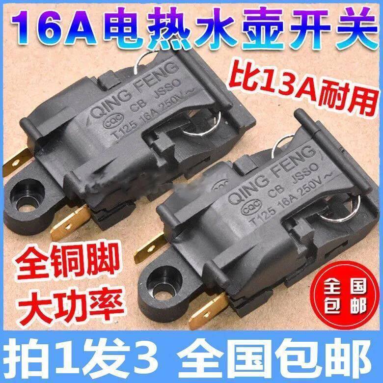 Apply Supoir electric kettle accessories with large full temperature controller steam switch Automatic power off 16A High power