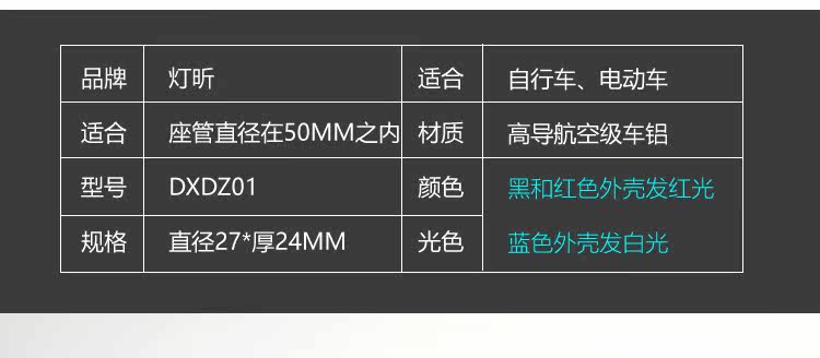 Eclairage pour vélo - Taillights - Ref 2398138 Image 16