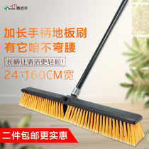 60CM long handle floor brush widened lengthened bathroom cleaning floor brush Tile plastic bristle large brush