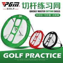 PGM Golf Practice Net Irons Short Game Practice Net Chipping Practice Indoor and Outdoor Golf