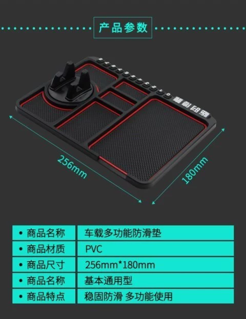 Xe chống trượt pad Silicone xe nước hoa ghế đệm phần mỏng điện thoại di động lớn lưu trữ pad xe cung cấp xe mat điện thoại di động trang trí nội thất đồ trang trí chống trượt silicone nhiệt độ cao pad - Phụ kiện điện thoại trong ô tô giá đỡ đt