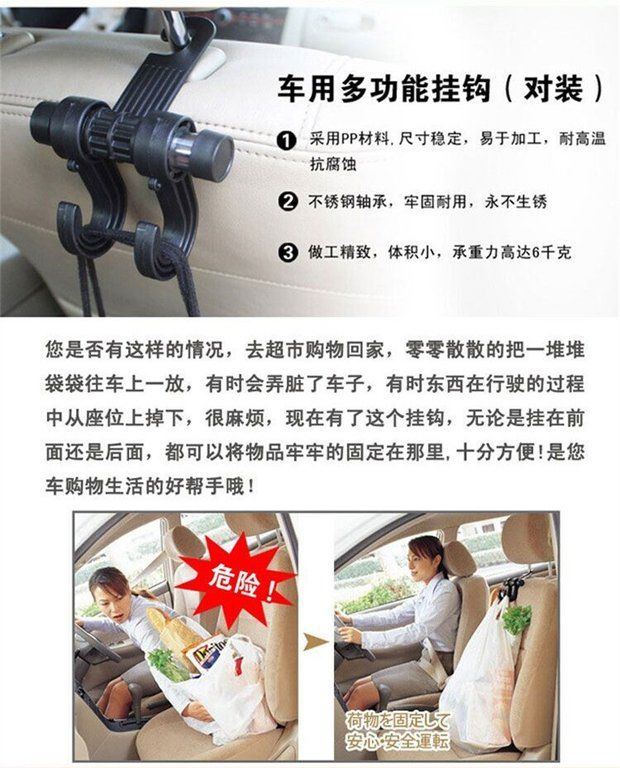 Beiqi Haobao X25X35X65X55 ghế sau xe móc phụ kiện nội thất sửa đổi phụ kiện đặc biệt phụ kiện trang trí xe ô tô