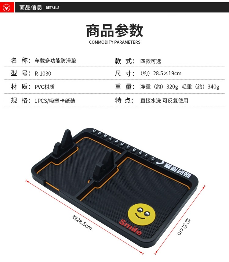 không trượt cung cấp người giữ điện thoại mat xe xe dashboard mat ô tô lớn phim hoạt hình siêu thị nước hoa găng tay - Phụ kiện điện thoại trong ô tô giá đỡ điện thoại trên oto