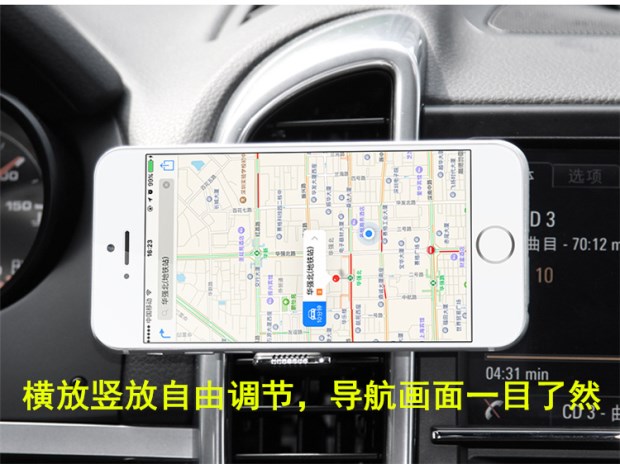 Xe điện thoại di động khung điều hướng điều hòa không khí ổ cắm máy lạnh đa chức năng không kính chắn gió phía trước cốc hút - Phụ kiện điện thoại trong ô tô giá để điện thoại trên ô tô