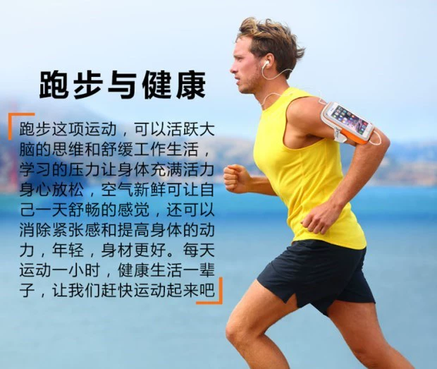 Đàn ông và phụ nữ chạy điện thoại di động túi đeo tay 6plus7 arm set arm arm Apple 8X Huawei thể thao phổ dụng túi xách túi đựng điện thoại khi chạy bộ