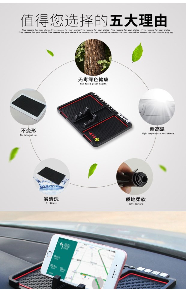 Pidian Siêu Chú ý xe mat ghế nước hoa xe hơi điện thoại pad dính găng tay pad đồ trang trí xe nhỏ - Phụ kiện điện thoại trong ô tô các kiểu giá đỡ điện thoại
