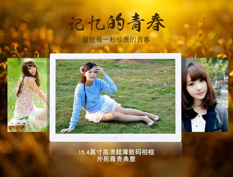 7 inch 8 inch 10 inch 12 inch 15 inch 17 inch khung ảnh kỹ thuật số album ảnh điện tử
