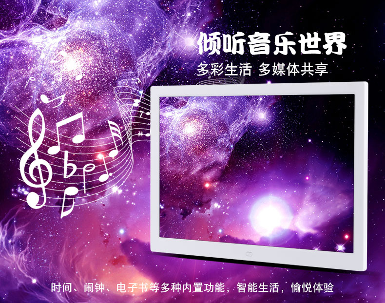 7 inch 8 inch 10 inch 12 inch 15 inch 17 inch khung ảnh kỹ thuật số album ảnh điện tử