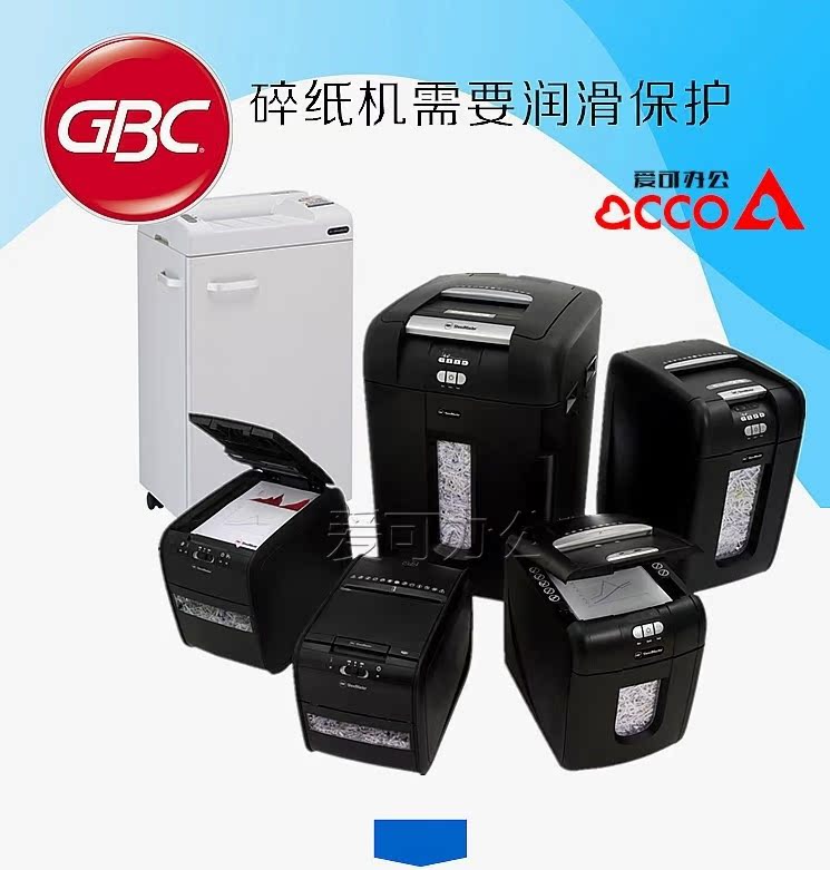 Chất bôi trơn máy hủy tài liệu GBC Cải thiện hiệu quả giấy vụn và kéo dài tuổi thọ máy cho các thương hiệu khác nhau - Máy hủy tài liệu