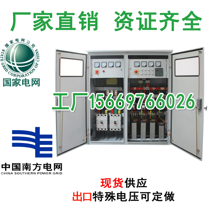 160KVA Transformer JP Cabinet Low-voltage Integrated Power Distribution Cabinet 125KW400 500KW630 Rural Network Cabinet Switchboard
