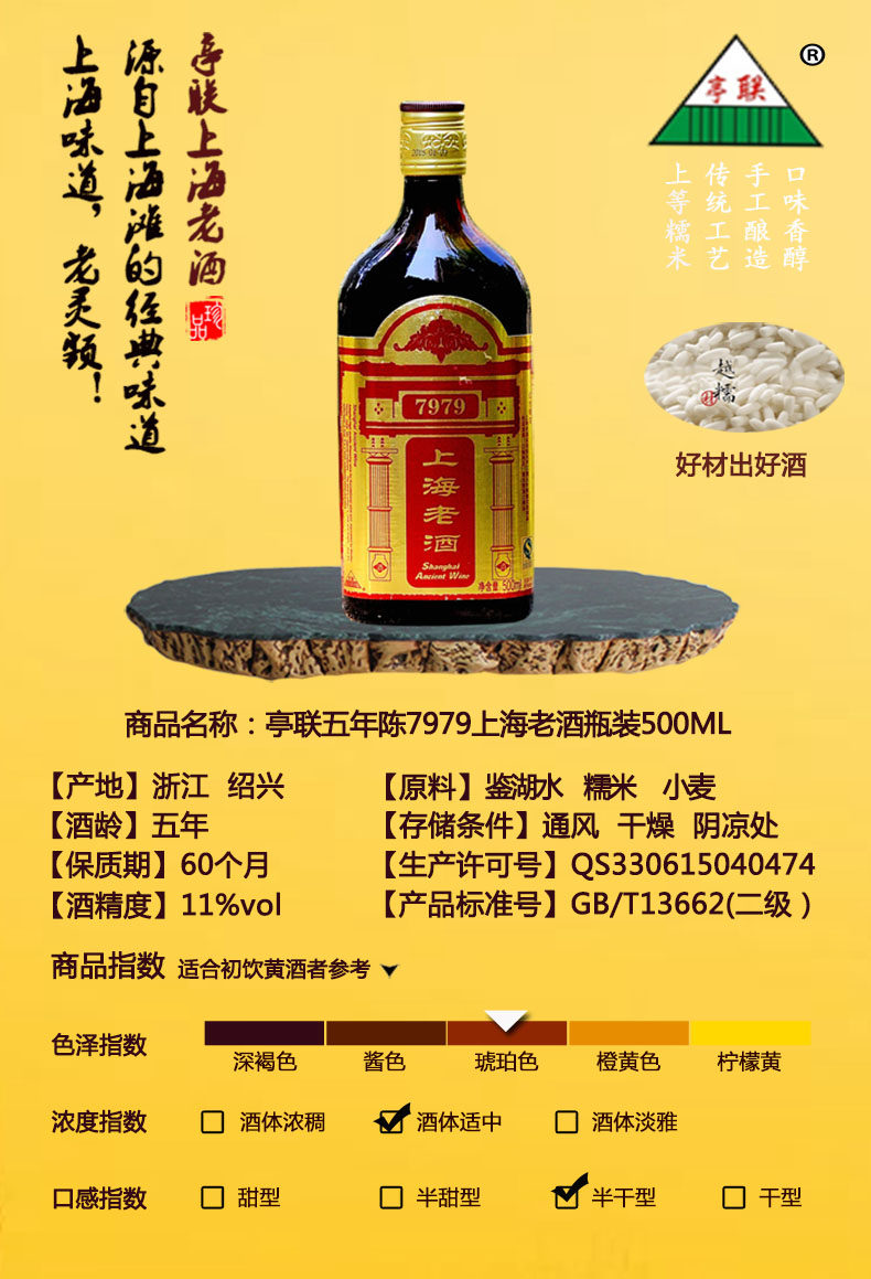 Пять -лежащие Chen 7979 Подробности Page.jpg
