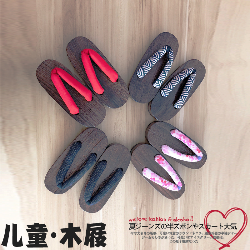 Japanese-Style Kidsren's Clogs, Small Flip-Flops, Photography, Cosplay Japanese Kimono, Yukata Shoes