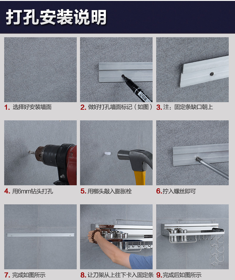 đèn pha chiếu sáng sân khấu	 Thép không gỉ 304 giá bếp đấm miễn phí treo tường gia vị chèn dao giữ lưu trữ nhà bếp cung cấp lưu trữ nhỏ - Thiết bị sân khấu đèn led chiếu sáng sân khấu