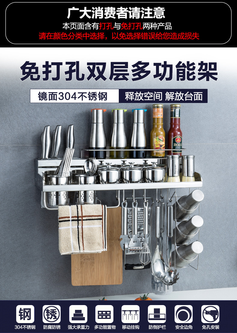 đèn pha chiếu sáng sân khấu	 Thép không gỉ 304 giá bếp đấm miễn phí treo tường gia vị chèn dao giữ lưu trữ nhà bếp cung cấp lưu trữ nhỏ - Thiết bị sân khấu đèn led chiếu sáng sân khấu