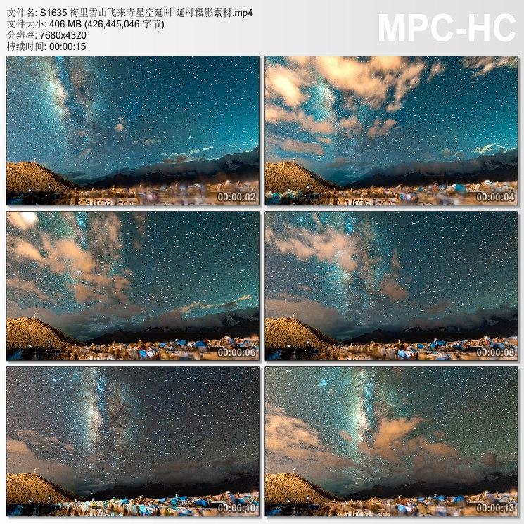 Merry Snow Mountain Flying Temple Starry Night Sky Night Scene Time-Lapse Photography High-Definition Real-Shot Video Footage