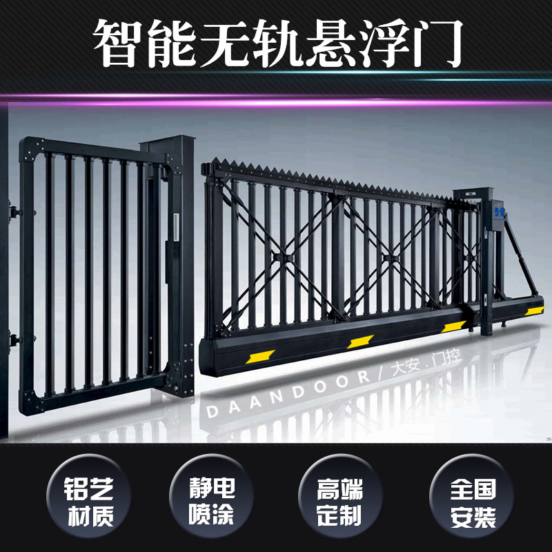 Aluminium Art Electric Trackless Suspension Translation Linear Segmental Telescopic Burglary Protection Factory School Villa Stainless Steel Gate