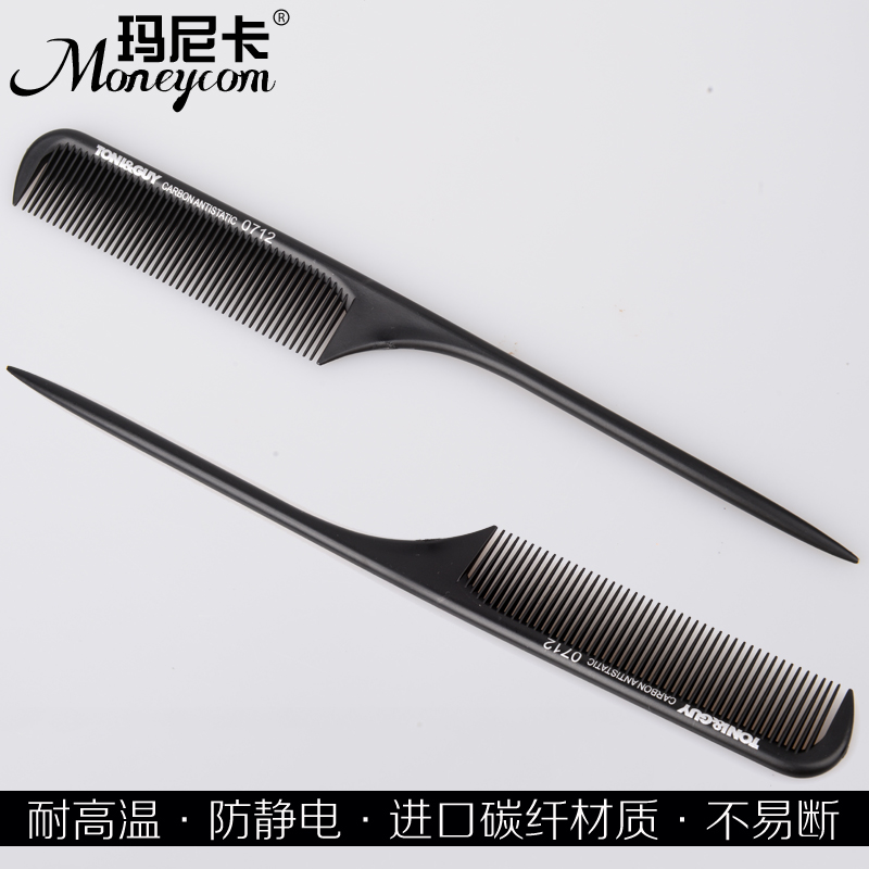 Make-up comb plate hair pointed tail comb carbon fiber anti-static pointed tail hairdressing comb hair salon studio distribution comb pick hair comb