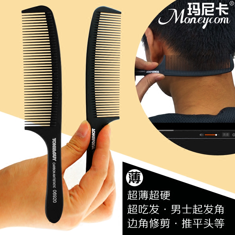 Barber shop ultra-thin apple comb men's hair flat head comb push flat head corner men's hair cutting comb hard hairdressing comb