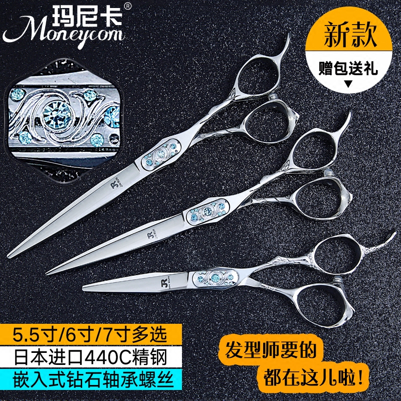 5 5 Inch Beauty Hair Flat Cut 7 Hands Type Cut Japan 440C Lime Sea Scissors Straight Cut 6 Inch Haircut 7 Inch Professional Clippers