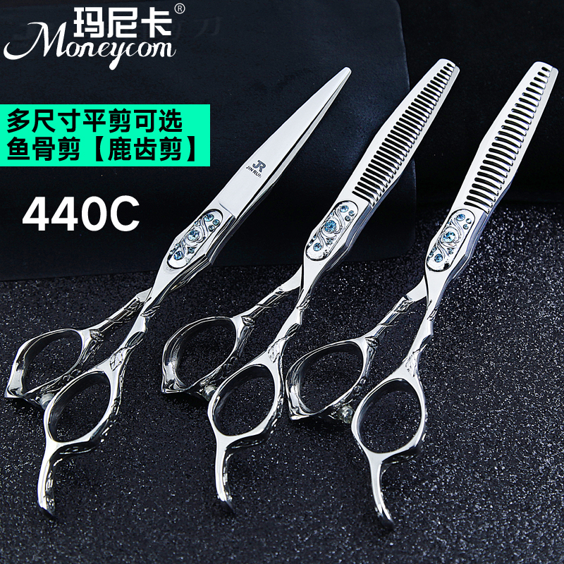 Hair Salon Hair Salon Haircut Haircut Haircut Combination Suit Professional Hair Stylist Home Adult Haircut Flat Teeth Beat cut