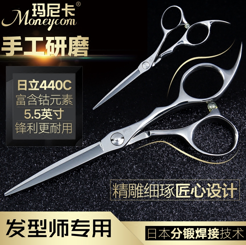 Hairdresser professional hairdressing scissors 5 5 inch hairdresser special haircut flat cut hair salon haircut haircut scissors 440C