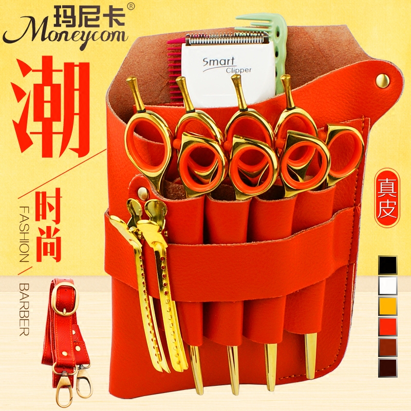 Bull Leather Haircut Scissors Kits Purse Genuine Leather Scissors Bag Satchel Hair Stylist Pets Beauty Haircuts Kits