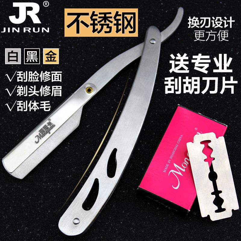 Stainless steel old hairstyle hairdryers shaving razor blades for cutting edge tool holder haircut scraper brow with shaved head scraped face knife