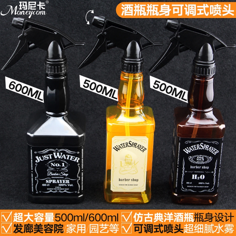Retro Wine Bottle Beauty Hair Spray Pot Hair Salon Large Spray Pot Hairdresser Hairstylist Hairstylist Spray Bottle Oil Head Spray Pot 600ml