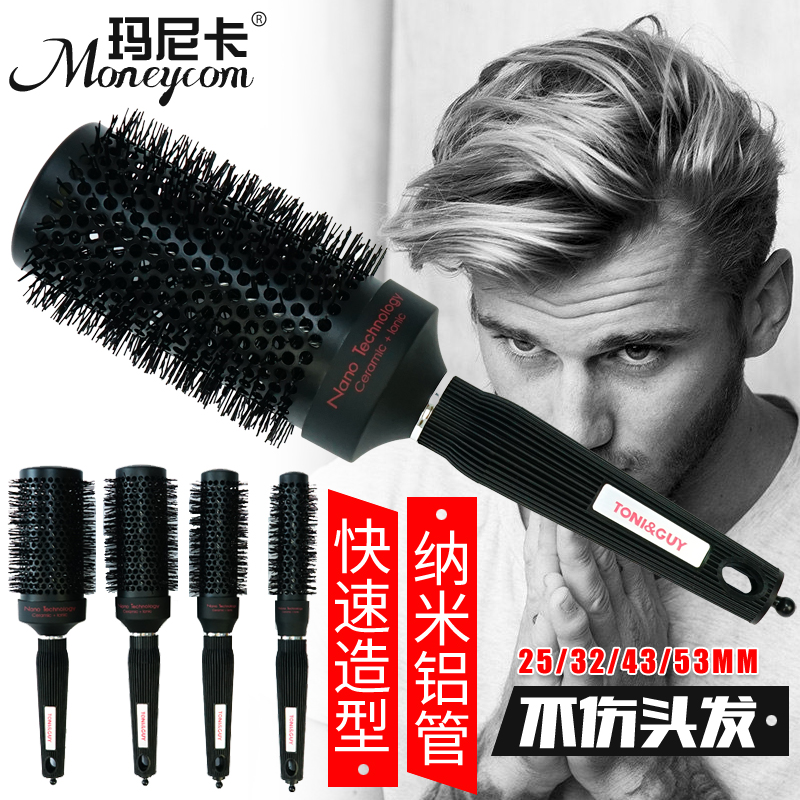 Steel Wire Aluminum Tube Wool Roll Comb Metal Wire Fluffy Meme Hair ceramic air comb thermally conductive curly hair round roll comb styling comb