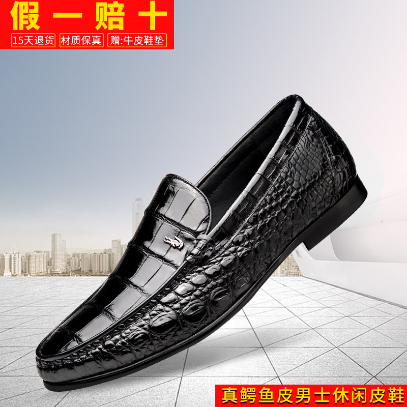 Thai Avocado Leather Leather Leather Shoes Man Genuine Leather Summer Casual Shoes Business Breathable Dad Shoes A foot pedal sloppy bean-bean shoes