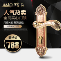 Ruigao European-style pure copper door lock indoor copper bedroom door lock household solid wood door lock American