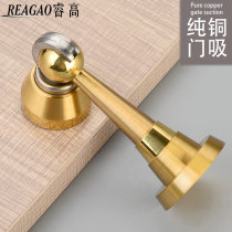 Ruigao pure copper door suction strong magnetic door suction anti-collision household wall suction extended black door stop bathroom door touch