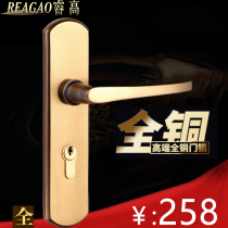 All copper door lock indoor pure copper door lock handle set wooden door simple American black gold bedroom door lock