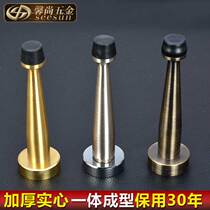 All copper door top anti-collision rubber door stop Wall top door touch door door resistance pure copper glass door extended door top 10CM