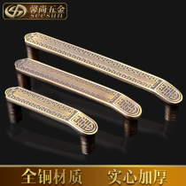 All copper handle new Chinese back font furniture retro copper wardrobe cabinet door drawer handle antique pure copper handle