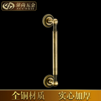 All copper door handle open pure copper simple European double door glass wooden door sliding door handle sliding door handle