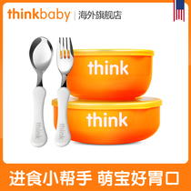 thinkbaby childrens stainless steel tableware Baby food bowl Baby rice bowl Soup bowl fork spoon set