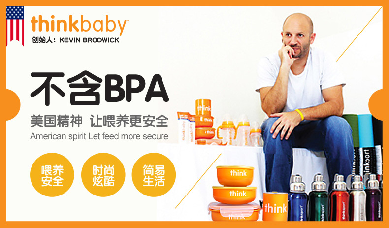 美亚爆款 多项国际大奖 SPF50+：thinkbaby 儿童防晒霜 89ml 券后59元包邮 买手党-买手聚集的地方