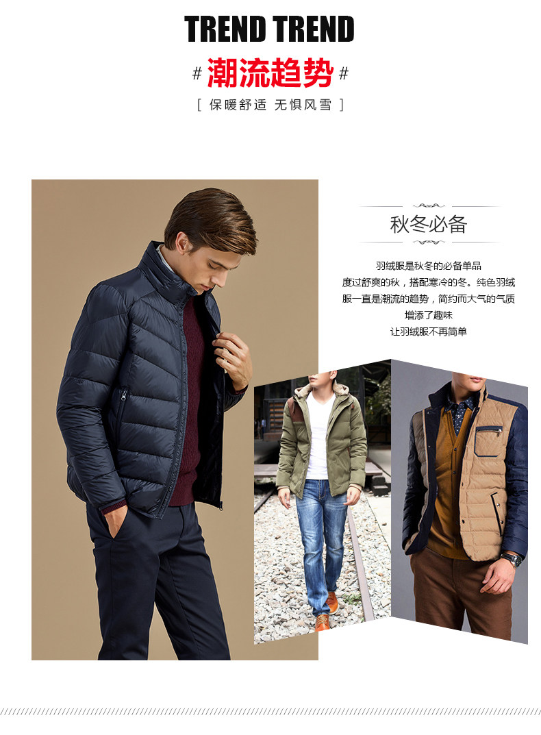 Blouson homme BEJIROG    - Ref 3122122 Image 13