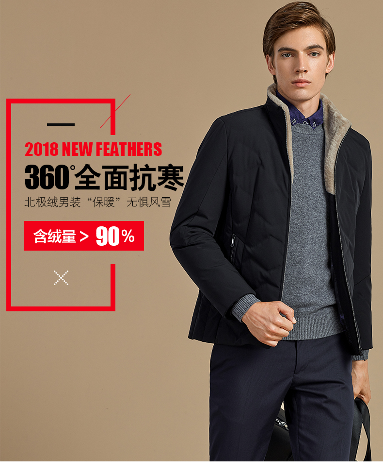 Blouson homme BEJIROG    - Ref 3120771 Image 8