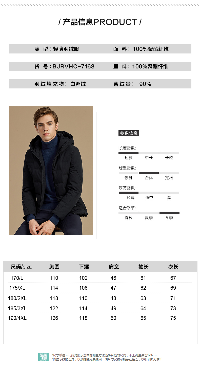Blouson homme BEJIROG    - Ref 3120128 Image 15
