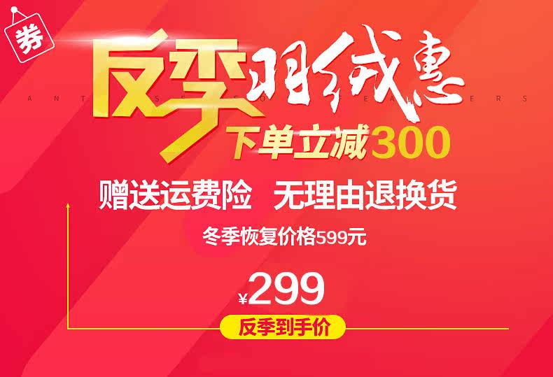 Blouson homme BEJIROG    - Ref 3122122 Image 7