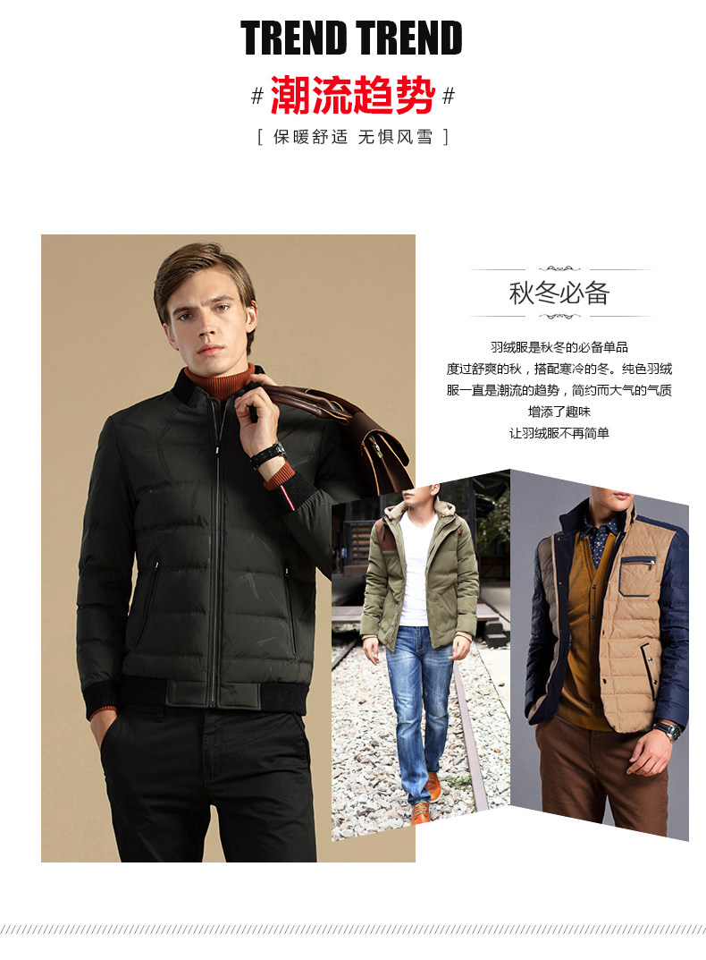 Blouson homme BEJIROG    - Ref 3121670 Image 13