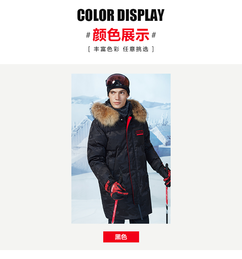 Blouson homme BEJIROG    - Ref 3120372 Image 14