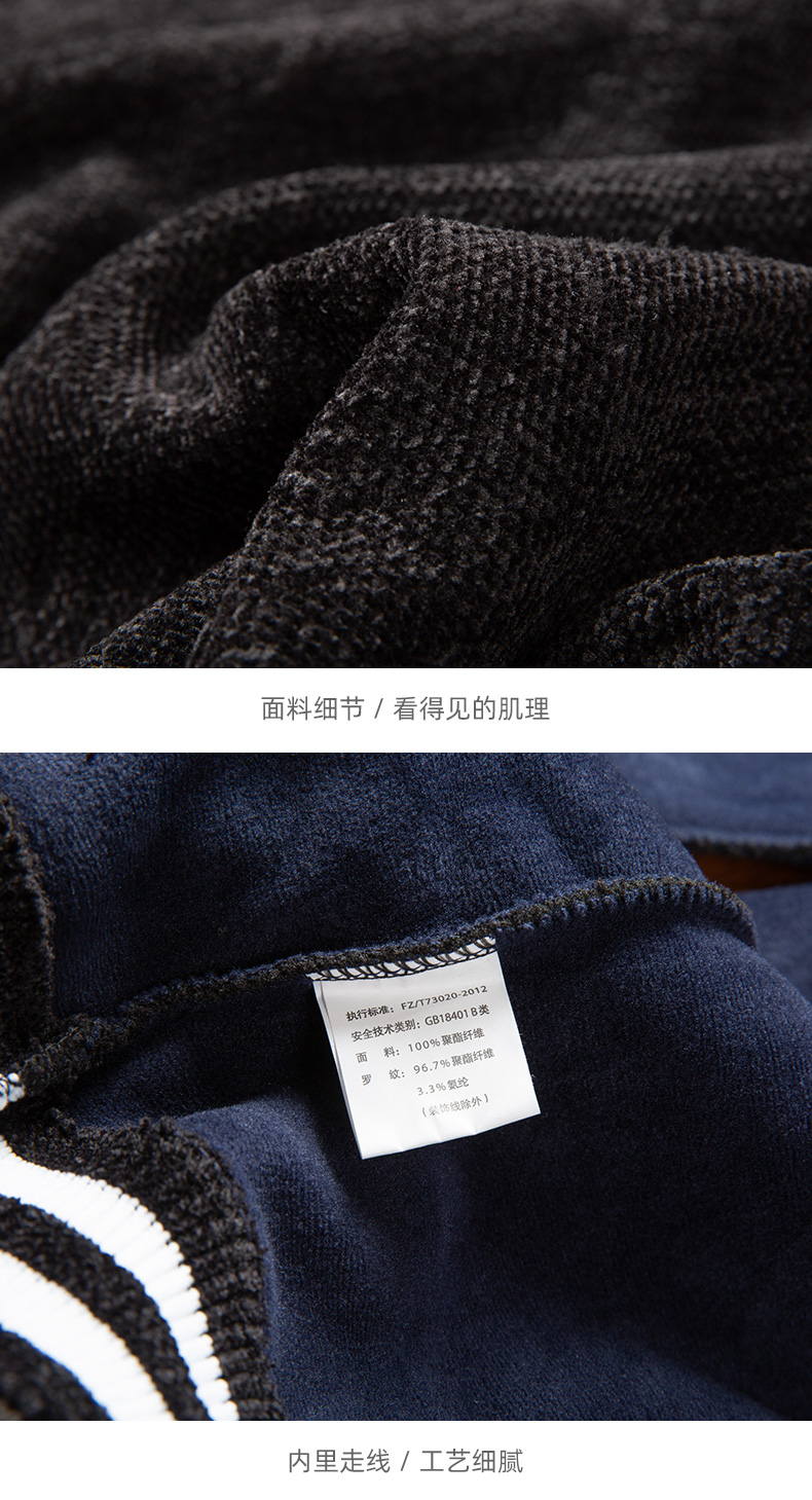 北极绒 男士雪尼尔加绒 保暖半高领毛衣 图11