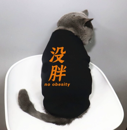 Pet Cat Bichin маленькая щенка одежда для кошачья одежда толстовка весна и лето с короткими рукавами.