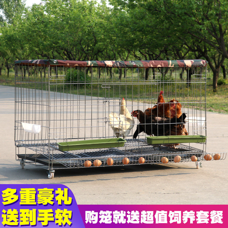 Chicken Cage Special Size Automatic Rolling Egg Large Breeding Cage Folding Chicken Cage Henscher Home Automatic Rolling Egg Chicken Coop Cage