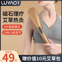  Dolphin massager stick Hand-held electric full body massage hammer Back waist cervical spine multi-function vibration massager